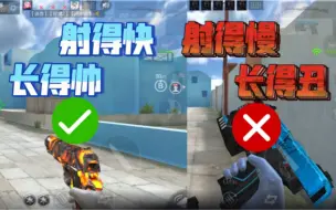 Télécharger la video: 这柯尔特熔岩不比MK23香？！