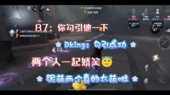 Download Video: 【蝶7】中午末班车，欢乐的三跑我们来了，蝶女勾引渔女成功[doge]两个人真的是太萌啦~