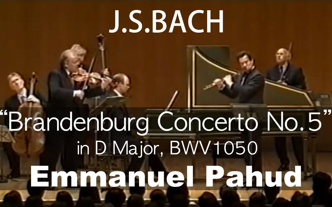 [图]J.S.Bach___Brandenburg Concerto No.5, BWV1050 (Emmanuel Pahud)