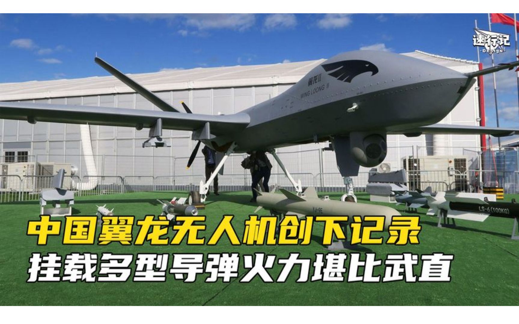 中国第3代“温压弹”亮相,可让千米之内寸草不生,威力堪比核武哔哩哔哩bilibili