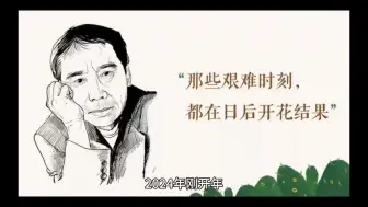 Download Video: 《务虚笔记》是史铁生半自传式的作品，由二十二个段落合成。《务虚笔记》叙述了上世纪50年代以来的社会嬗变带给一代人的影响。