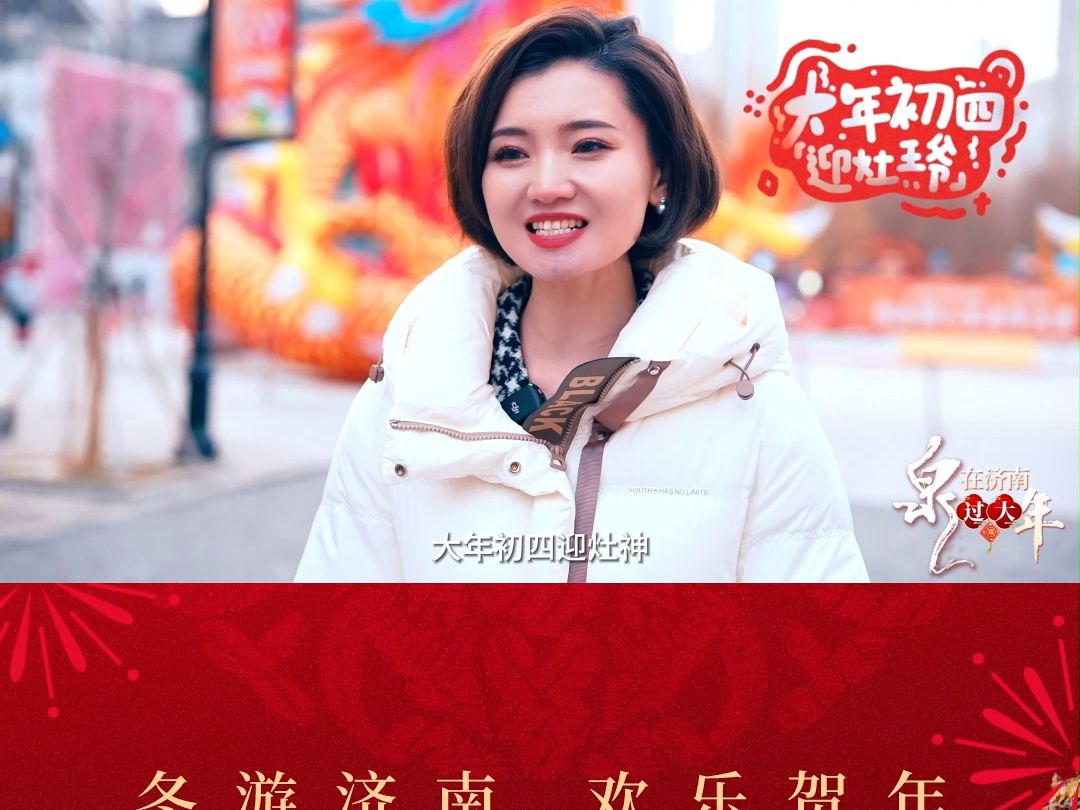 别说你还不知道在印象济南可以沉浸式体验非遗手造