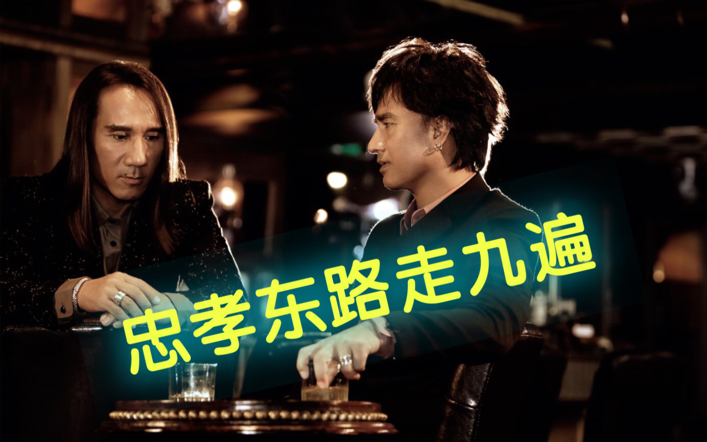 「何以青春」经典金曲演唱会 泉州live片段之《忠孝东路走九遍》