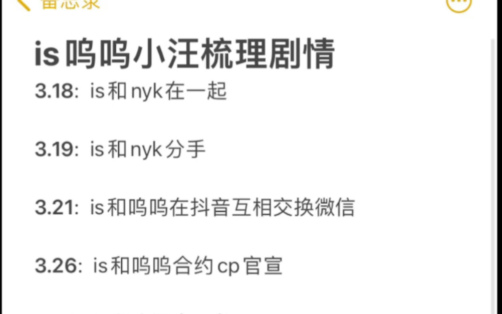 is呜我现在就是一个吃瓜群众的状态