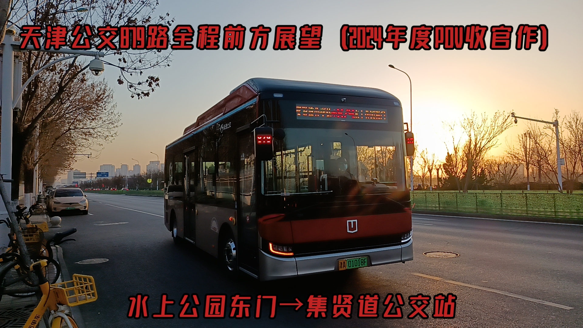 天津879路公交车路线图图片