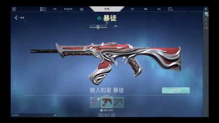 盖亚复仇刀 掠夺小刀 特战英豪小刀 闪电冲锋小刀 全特工 散件皮肤 无