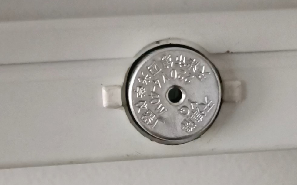 新买的后期产品铝脚氩气天津铝壳启辉器测试