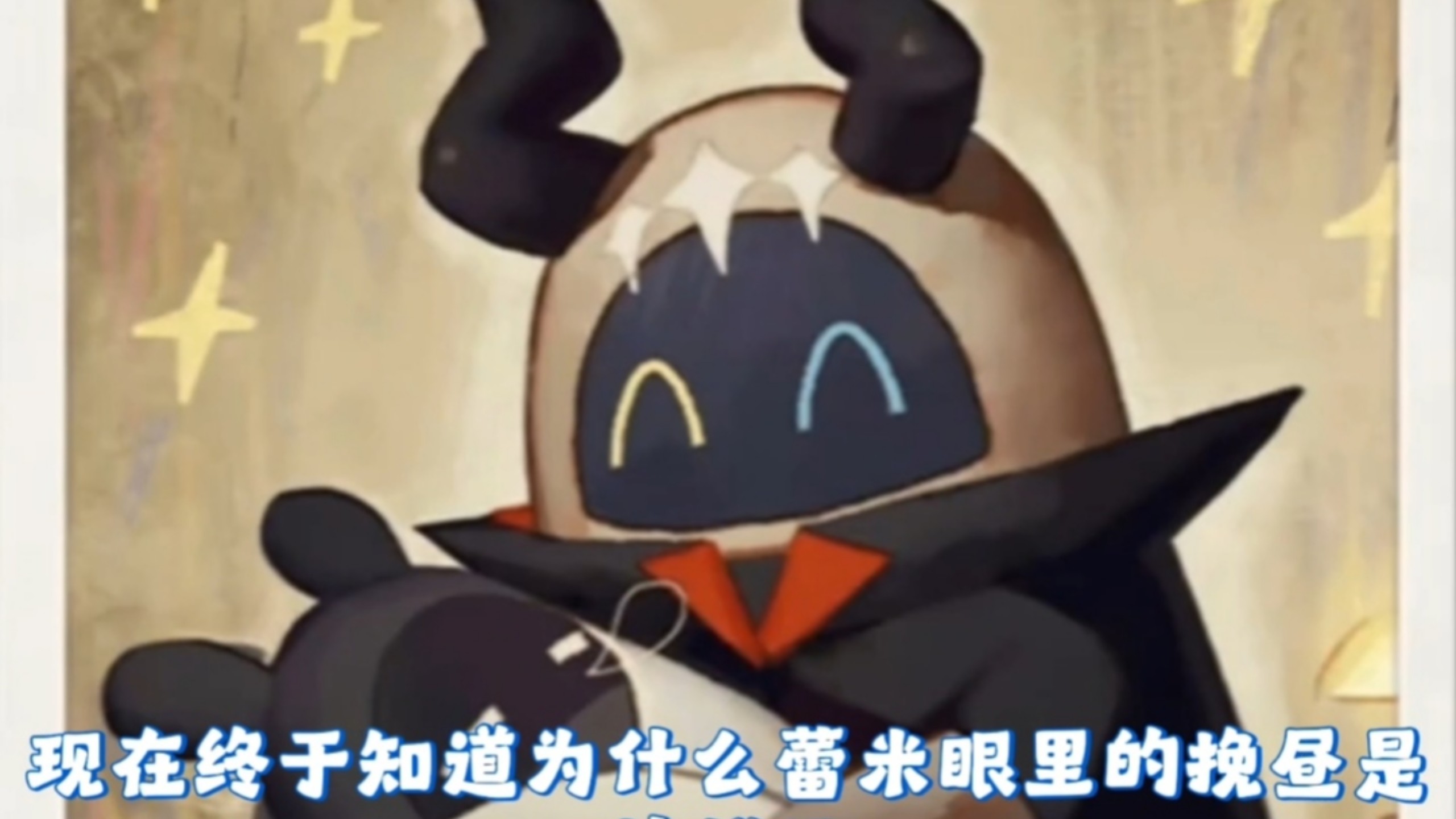 我的角曾被人视为异类，所以希望孩子们能有对可爱的耳朵…传奇爱人王，就这么没了？这剧情是不是烧鸡写的？