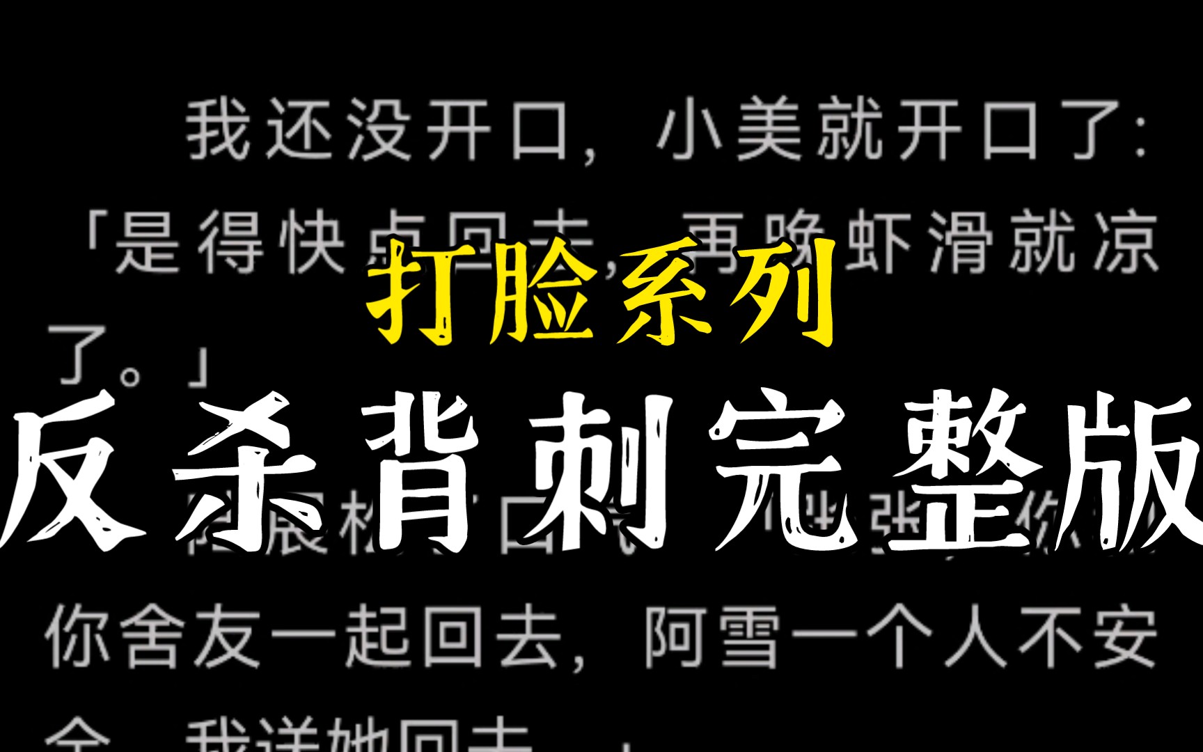 考研前几天,奶奶让我把准考证号发给她,她帮我打点关系.我:「奶,这可是考研,走后门是违法的.」奶奶发来一条语音,神神秘秘地让我放心,说她找...