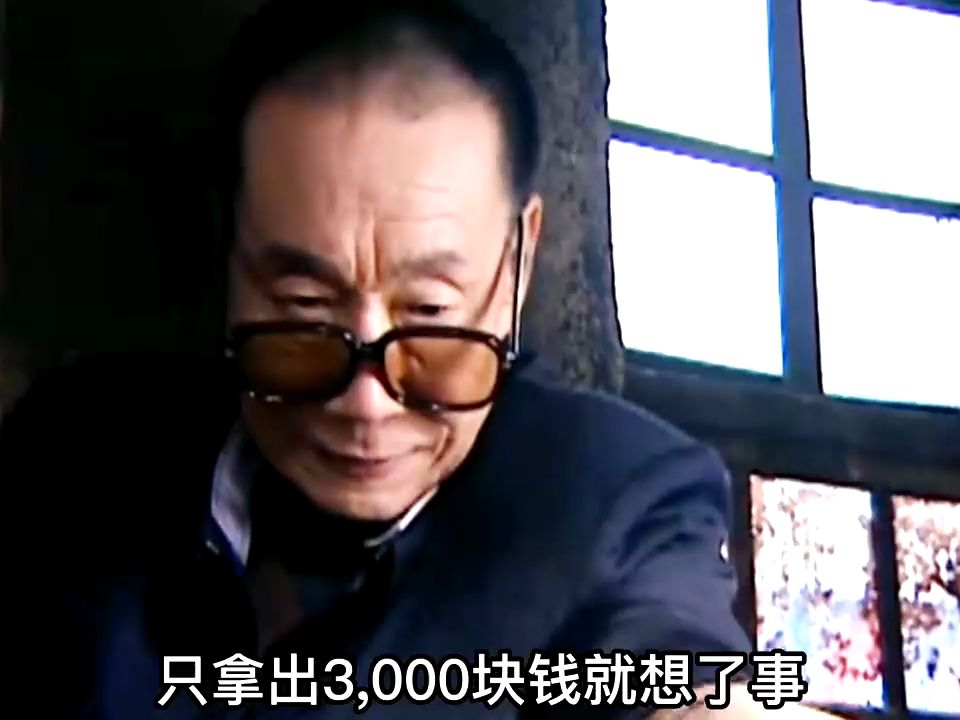 男人煤窑出事被埋在地下,黑心老板竟然三千块钱,就想了事!缺了大德了!