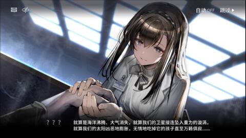 万博手机版MAX手机版下载多功能设置界面