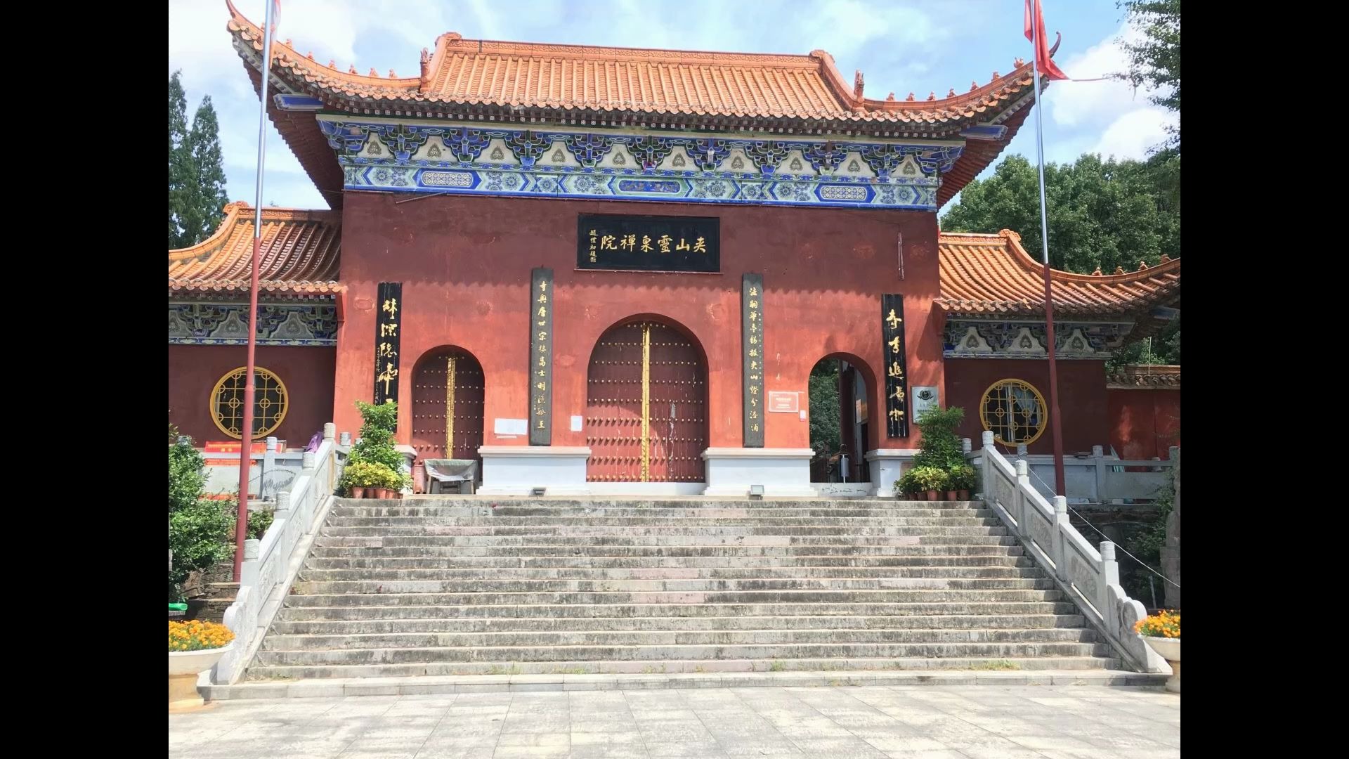 湖南夹山寺随拍