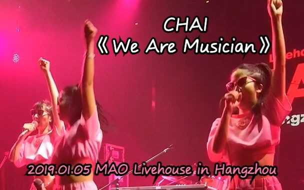 【livehouse现场】CHAI《We Are Musician》@2019哔哩哔哩bilibili