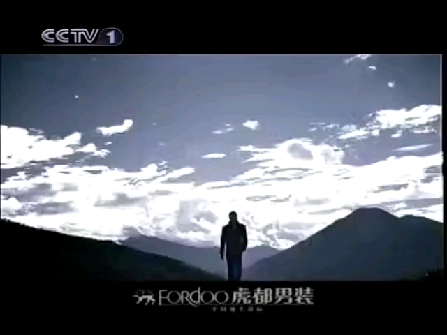 2008/1/3 cctv1 新闻30分 开始前广告&中场广告
