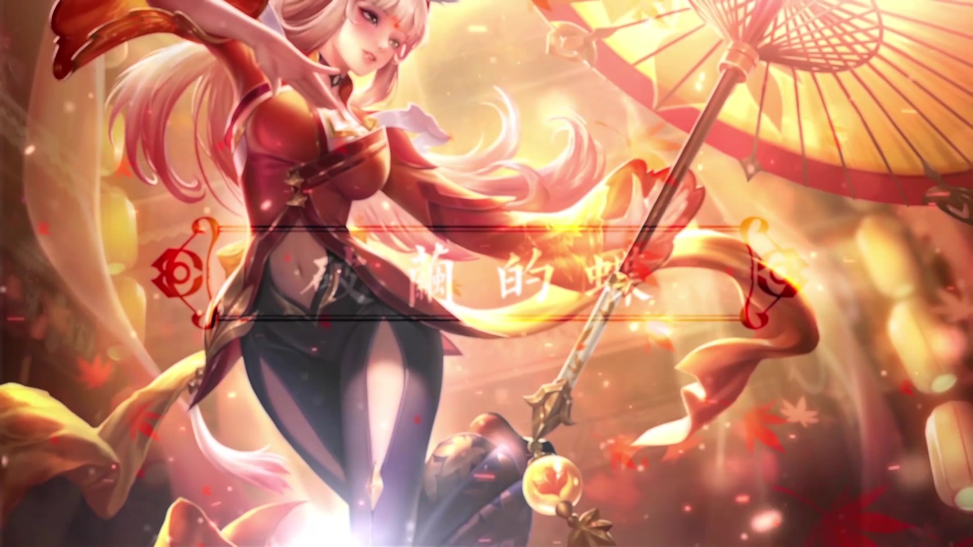 公孙离《幻舞玲珑》柔美翻唱