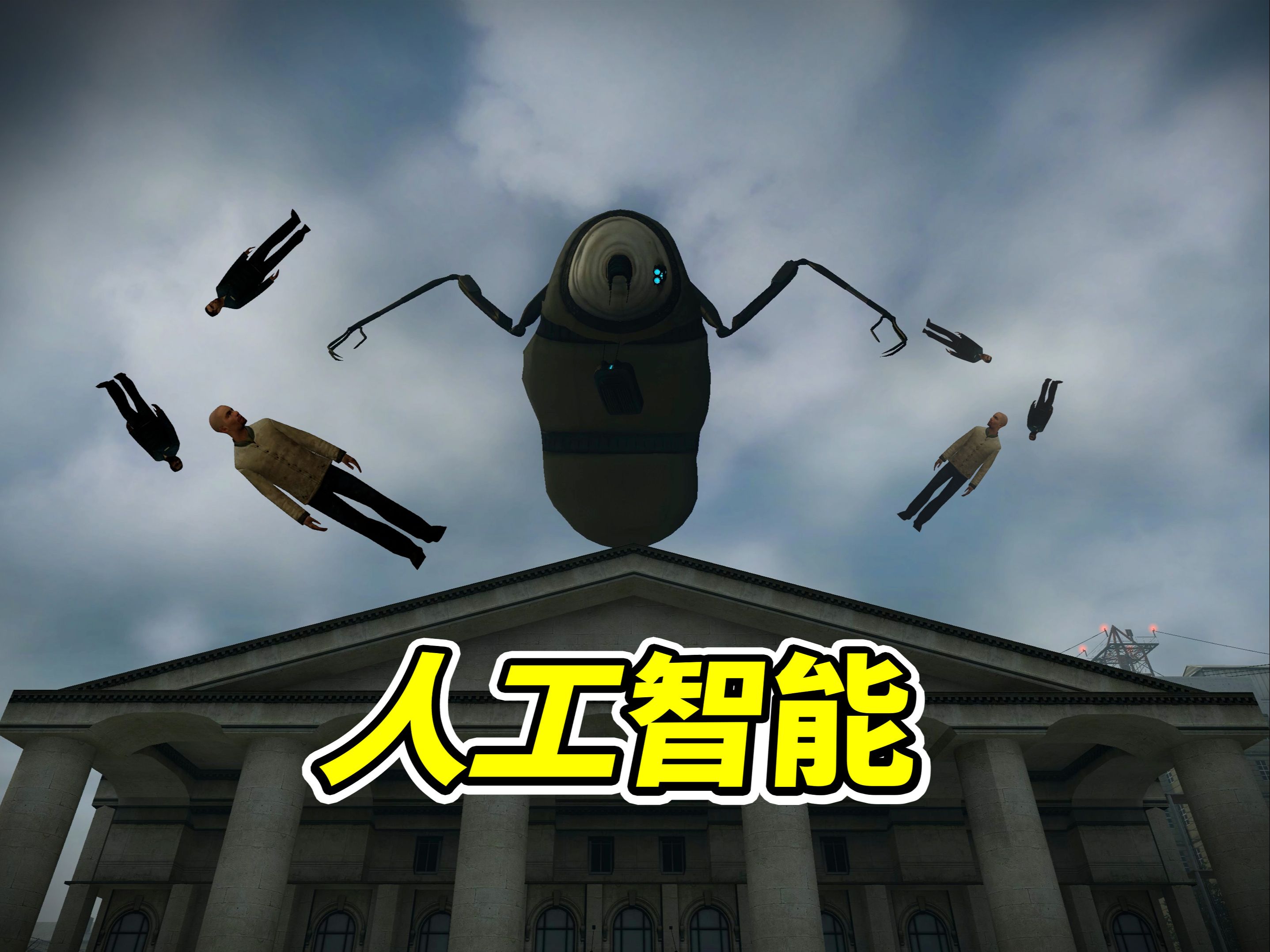 阴谋，还是阳谋？--勾魂公狒狒---勾魂公狒狒--哔哩哔哩视频