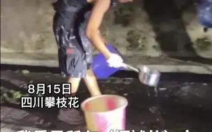 下载视频: 小伙摆摊后 主动清洗地面油污2小时