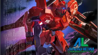 ガンプラ Re 100 1 100 ガンダムmk Iii 8号機のガンダムベース展示写真 映像 アナハイム ラボラトリー ログ 18年6月発送 哔哩哔哩 Bilibili