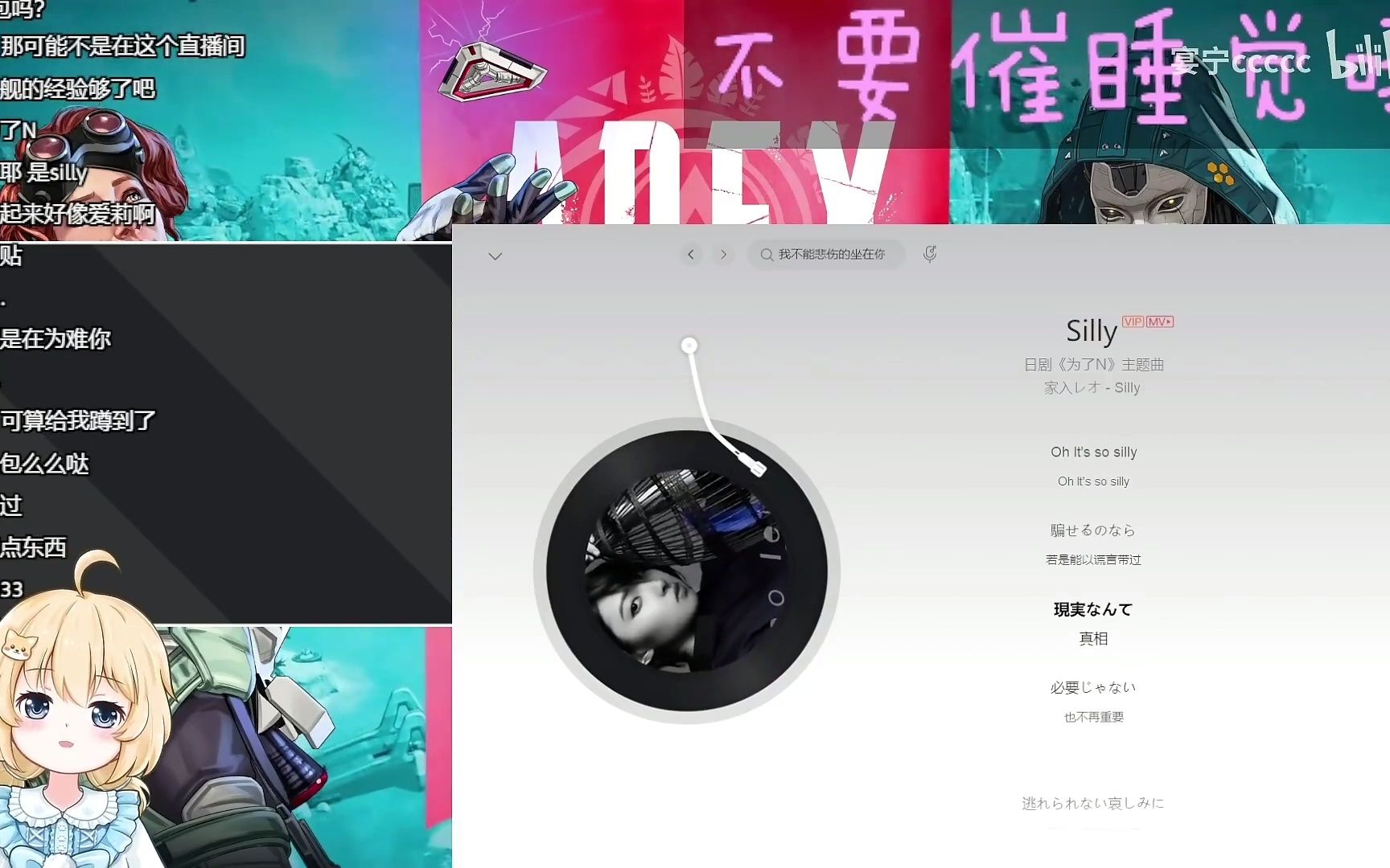 【包包】《silly》随便哼哼也好听哔哩哔哩bilibili