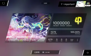 Download Video: 【Phigros/键盘力小考验】＋ERABY＋E CONNEC＋10N [AT16]  ALL PERFECT