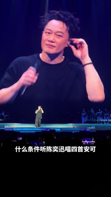 陈奕迅演唱会大连站安可环节直接唱了《落花流水》、 《人来人往》、《单车》和《淘汰》.原本只有两首安可曲设置,Eason唱开心了连唱四首,太羡慕大...