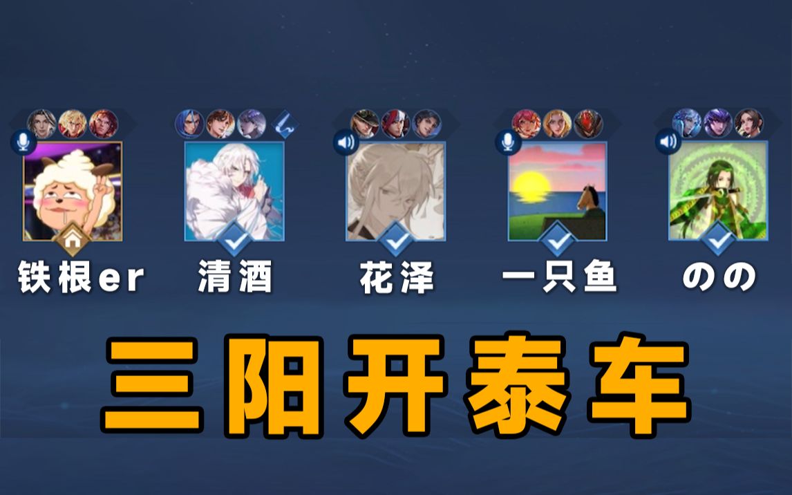 这就是我们热血沸腾的组合技!哔哩哔哩bilibili