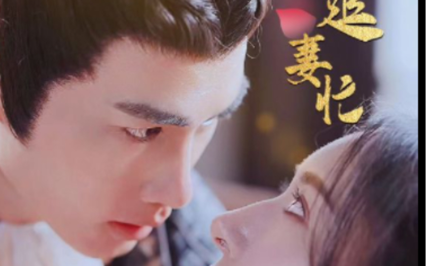 前世债,今生还:新婚夜重生,从此颠覆命运!哔哩哔哩bilibili