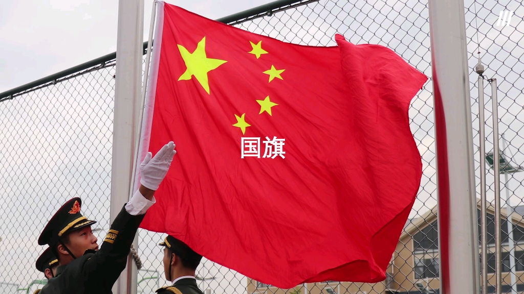 浙江大学国旗仪仗队2021年暑期社会实践