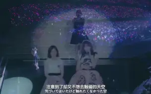 下载视频: 2017 小嶋陽菜畢業演唱會---国立代代木竞技場 - こじまつり～前夜祭～（曲目合集）