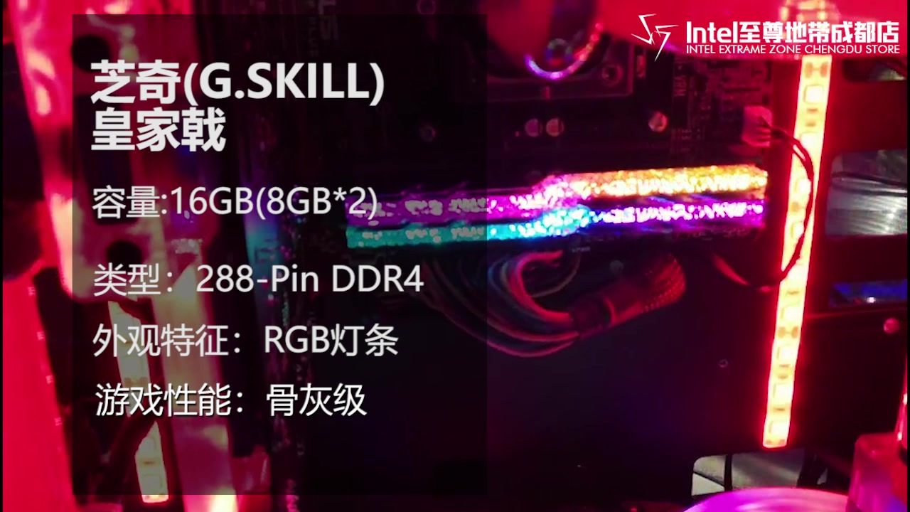 芝奇(G.SKILL)皇家戟来了!一款可以当作镜子的内存哔哩哔哩bilibili