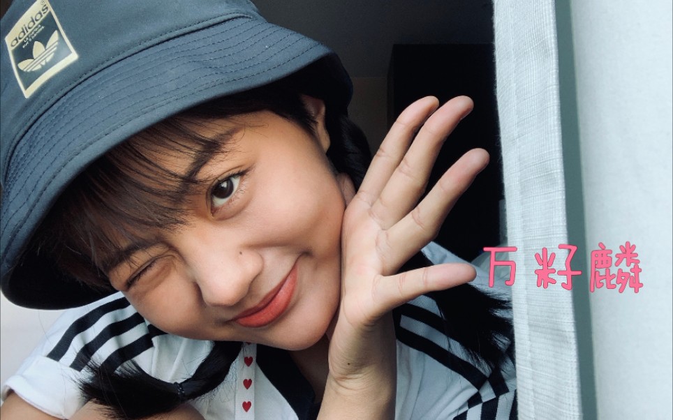 【丸子万籽麟】可爱搞怪,《爱情公寓5》中饰演咖哩酱.