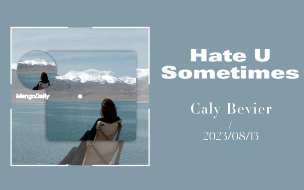 [图]【日推歌单】｜"有时讨厌你，却无法停止对你的爱"｜《Hate U Sometimes》