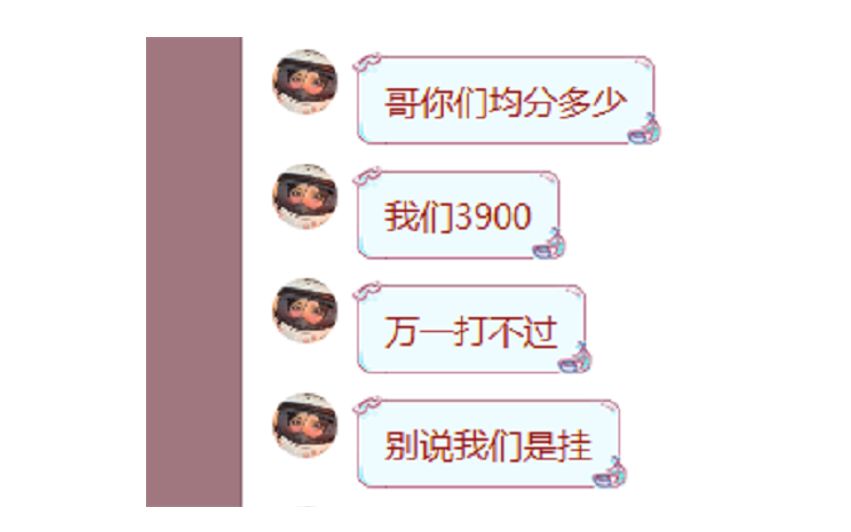 【守望先锋OD录像】XJD VS 今晚吃啥 均分3900被拿下哔哩哔哩bilibili