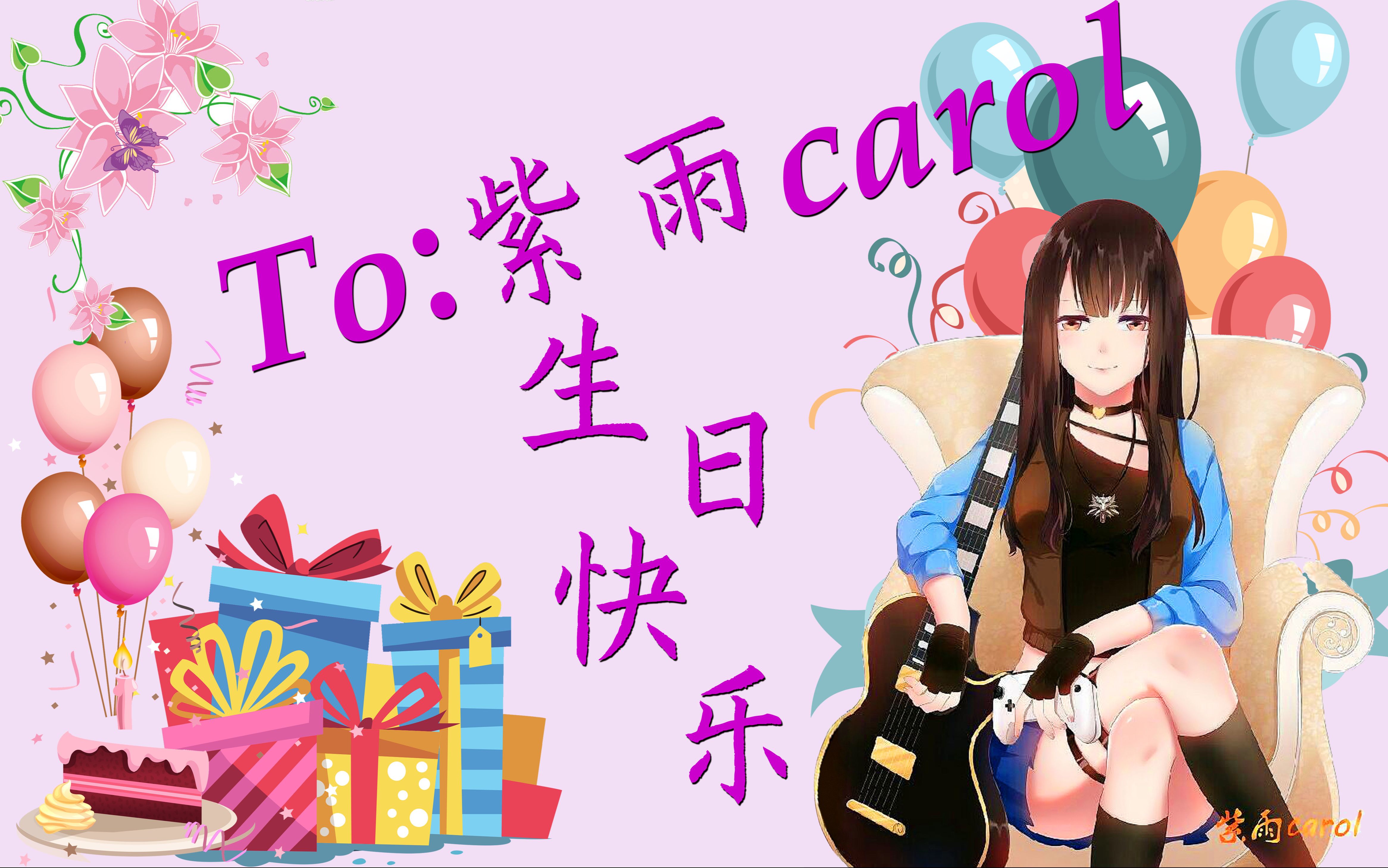 紫雨carol现实照片图片