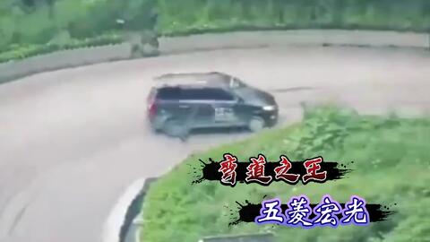 头文字d 这tm才叫五菱宏光 哔哩哔哩 つロ干杯 Bilibili 头文字d 这tm才叫五菱宏光 哔哩哔哩 つロ干杯 Bilibili