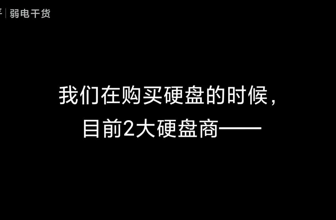 绿盘、蓝盘、紫盘、黑盘、红盘的区别是什么哔哩哔哩bilibili