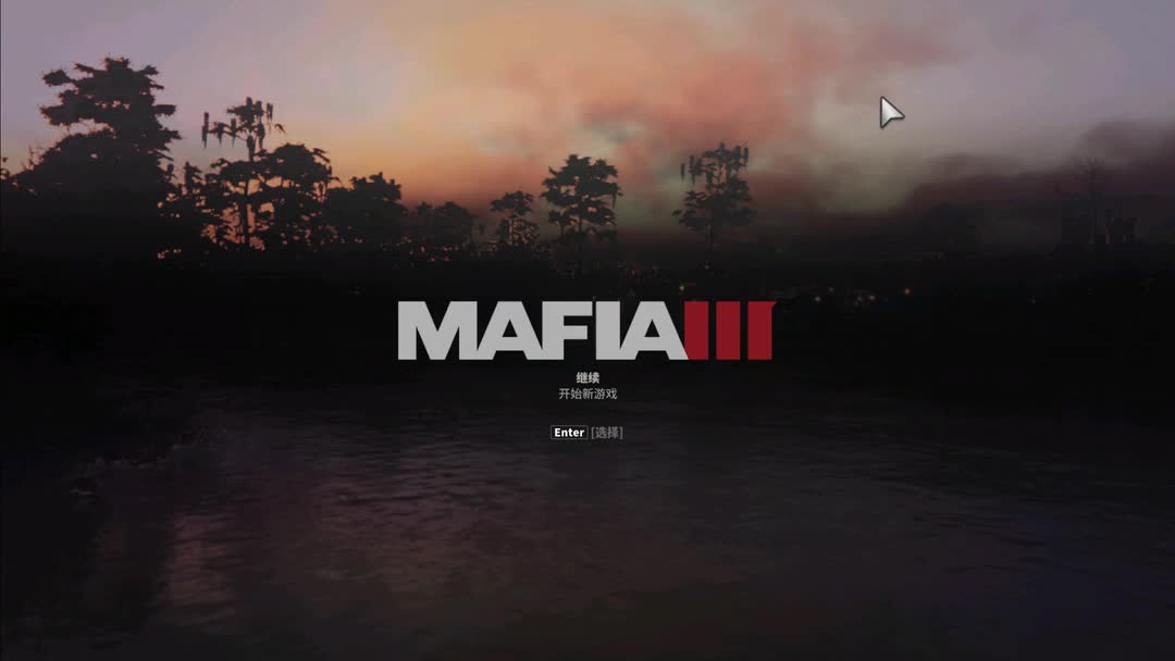 [图]【肯尼】Mafia III 四海兄弟3 P16 突然屎分