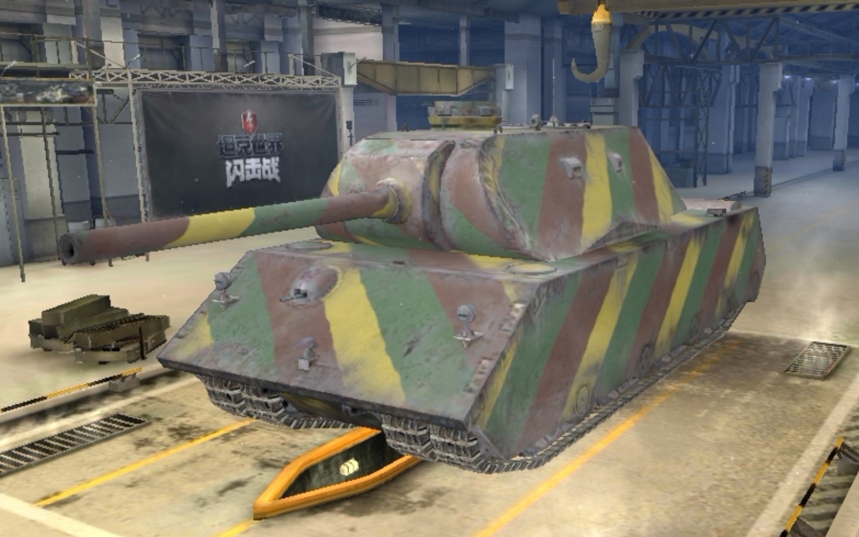 坦克世界闪击战 vk168.01(p)鏖战 王总112"冰河"m特辑视频