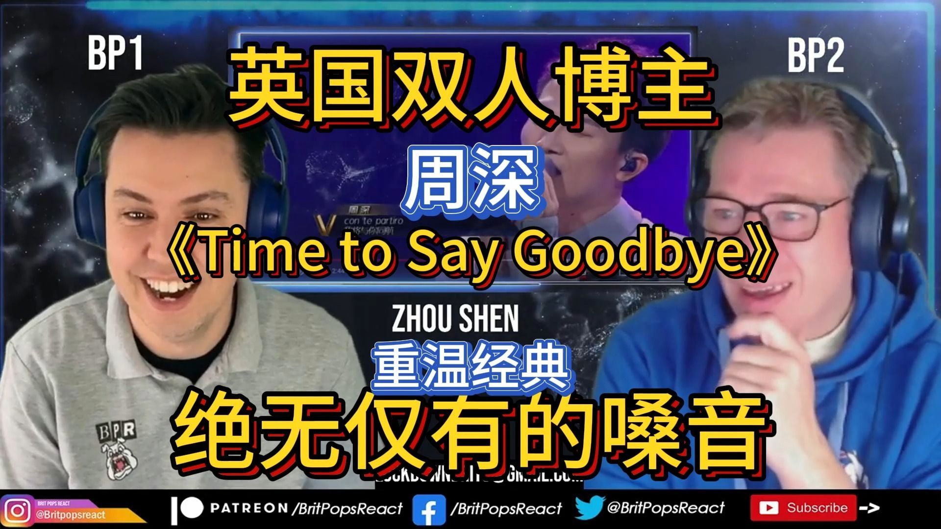 [图]英国博主re深深的《time to say goodbye》