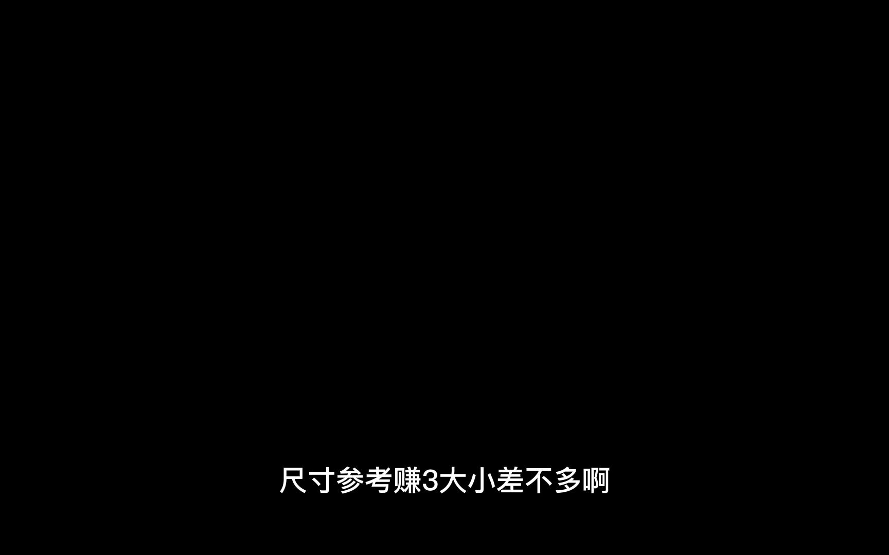 网新云新品发布OEC开箱上机优化评测教程你想知道的都在这里哔哩哔哩bilibili