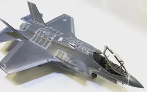 下载视频: 田宫TAMIYA 1/48 Lockheed Martin F-35A Lightning II 隐身战斗机模型制作视频