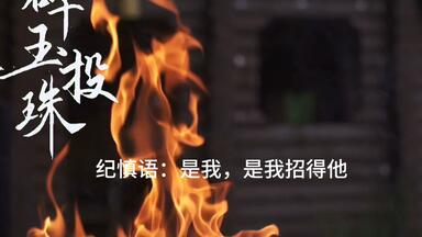 碎玉投珠（上下） 北南 台湾版 1d336998-4bf6-40b0-8095-