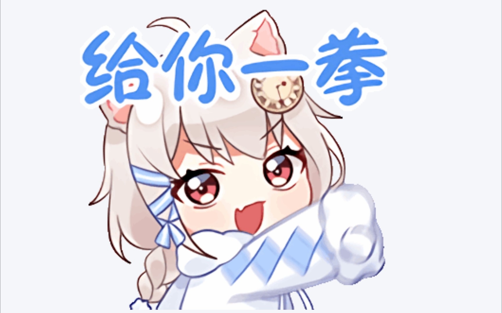 雪狐桑三句一剪是吧