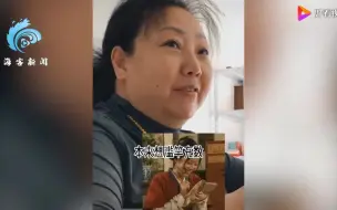 Download Video: 妈妈被老年大学留堂 女儿“严肃教育” 开口网友笑喷：风水轮流转