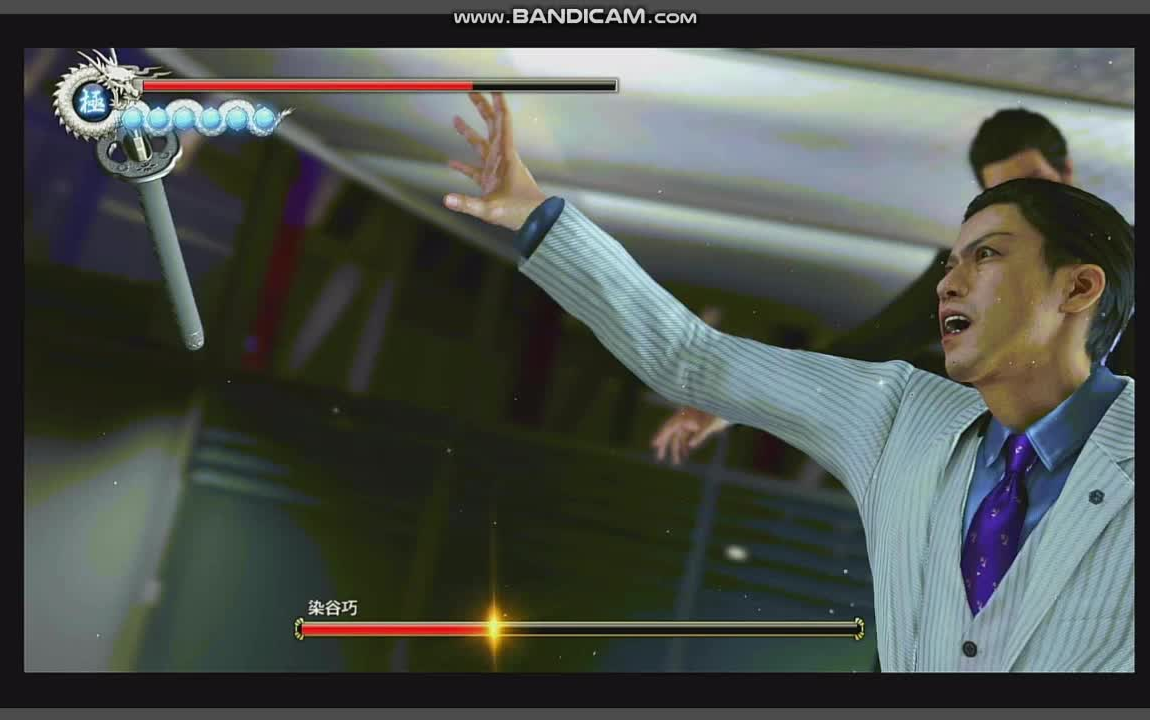 【如龙6】你们不是很想看我打小栗旬?