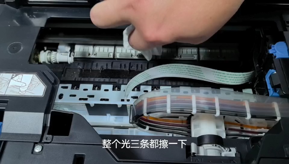 打印机擦拭光栅条视频教程
