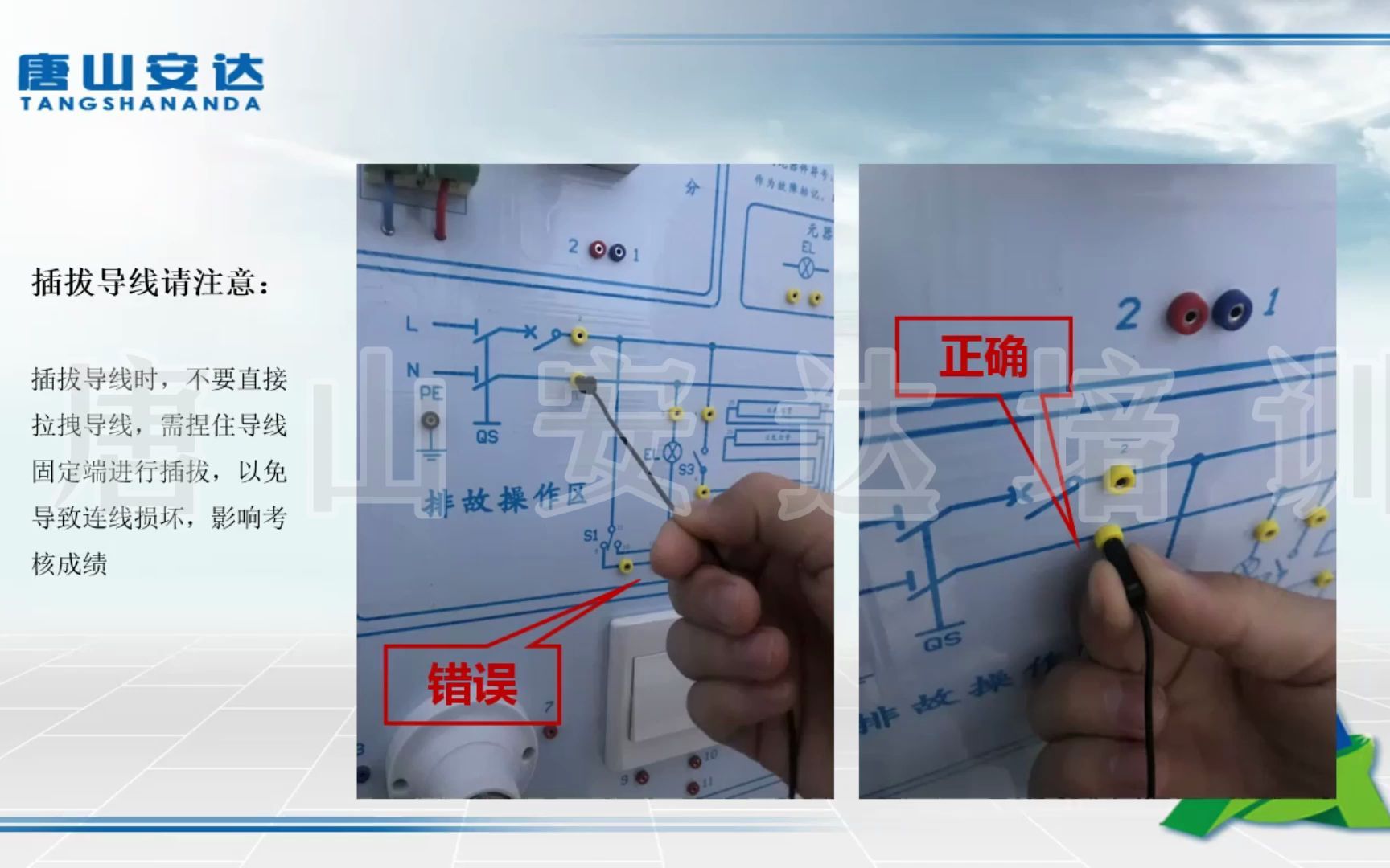 低压电工实操B板压制版哔哩哔哩bilibili