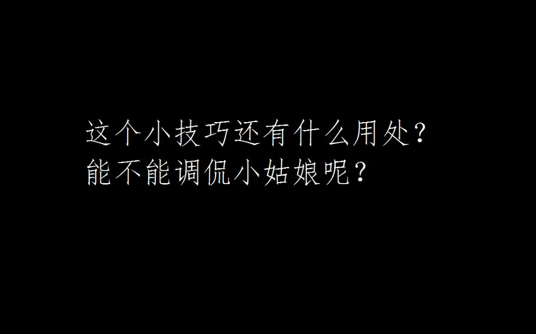 小知识,微信如何悄无声息的查看对方是否拉黑/删除你了呢?哔哩哔哩bilibili