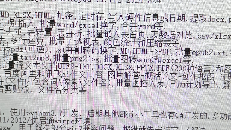 3093网络图片理解和问答,及本地图片问答,短文本翻译通道提示.哔哩哔哩bilibili