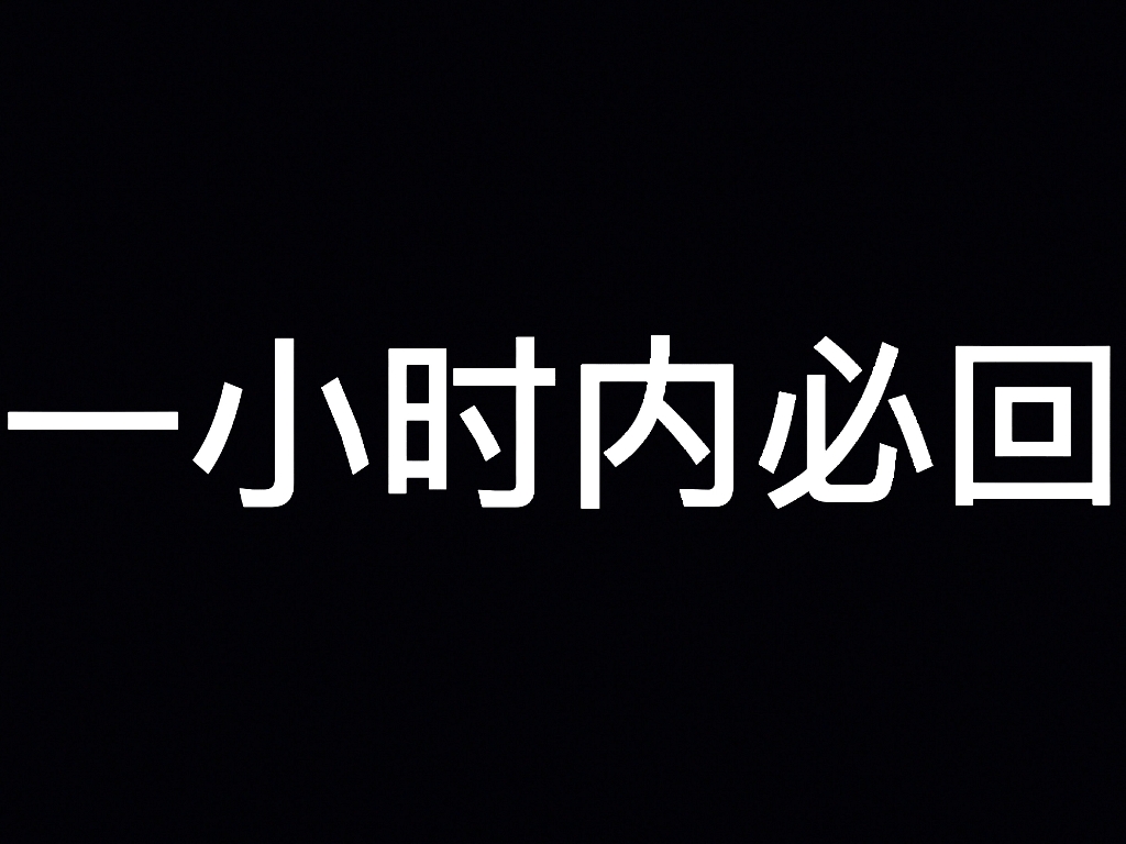 [图]互粉互赞，一小时内必回